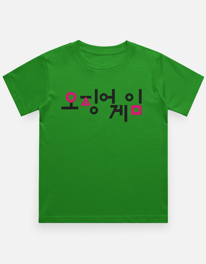 Color_FlagGreen